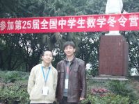 费振鹏在2019年前指导学生的数学竞赛成绩